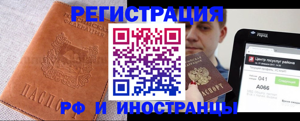 пропишу в квартире в Баксане